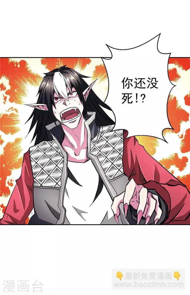 第21话 希尔维萨