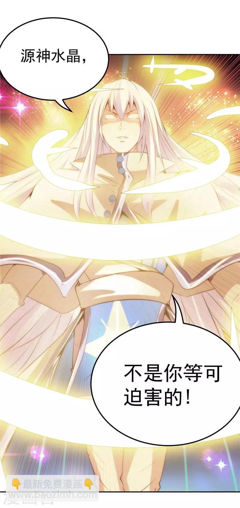 第21话 希尔维萨