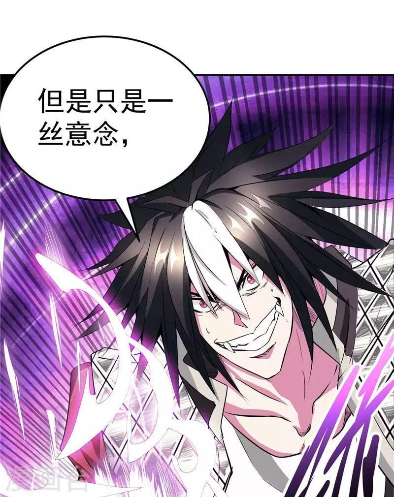 第21话 希尔维萨