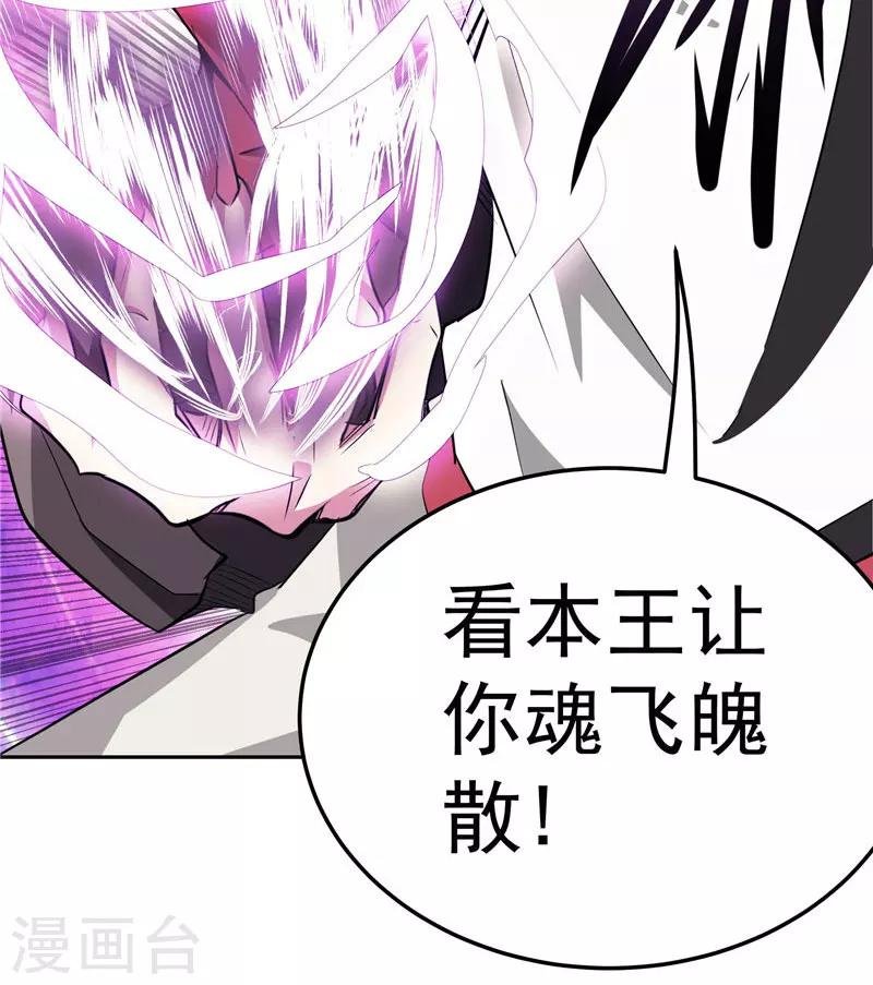 第21话 希尔维萨