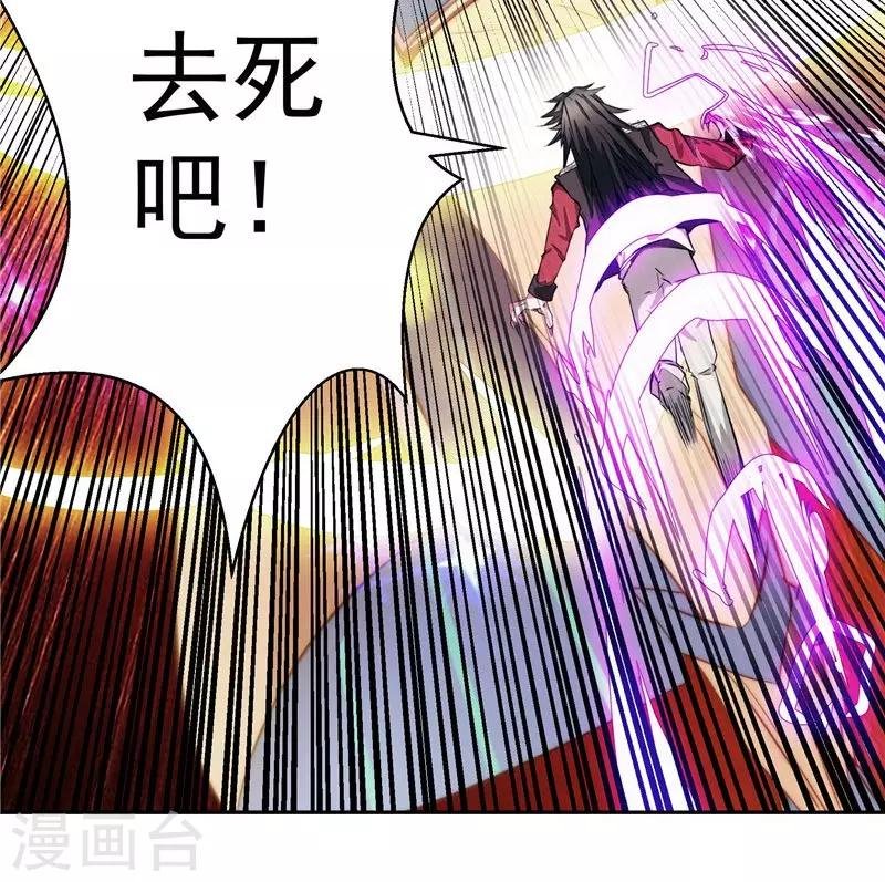 第21话 希尔维萨