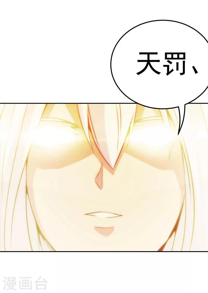第21话 希尔维萨