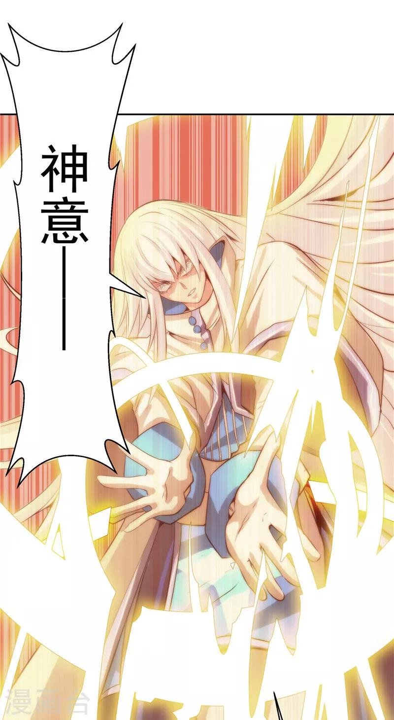 第21话 希尔维萨