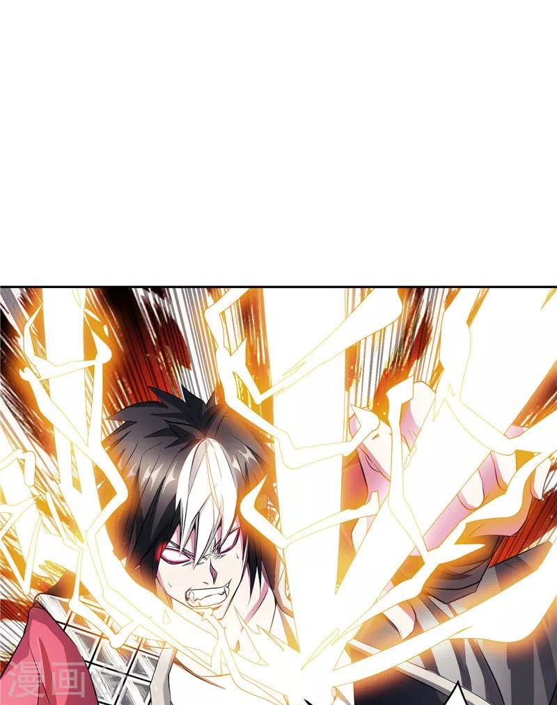 第21话 希尔维萨