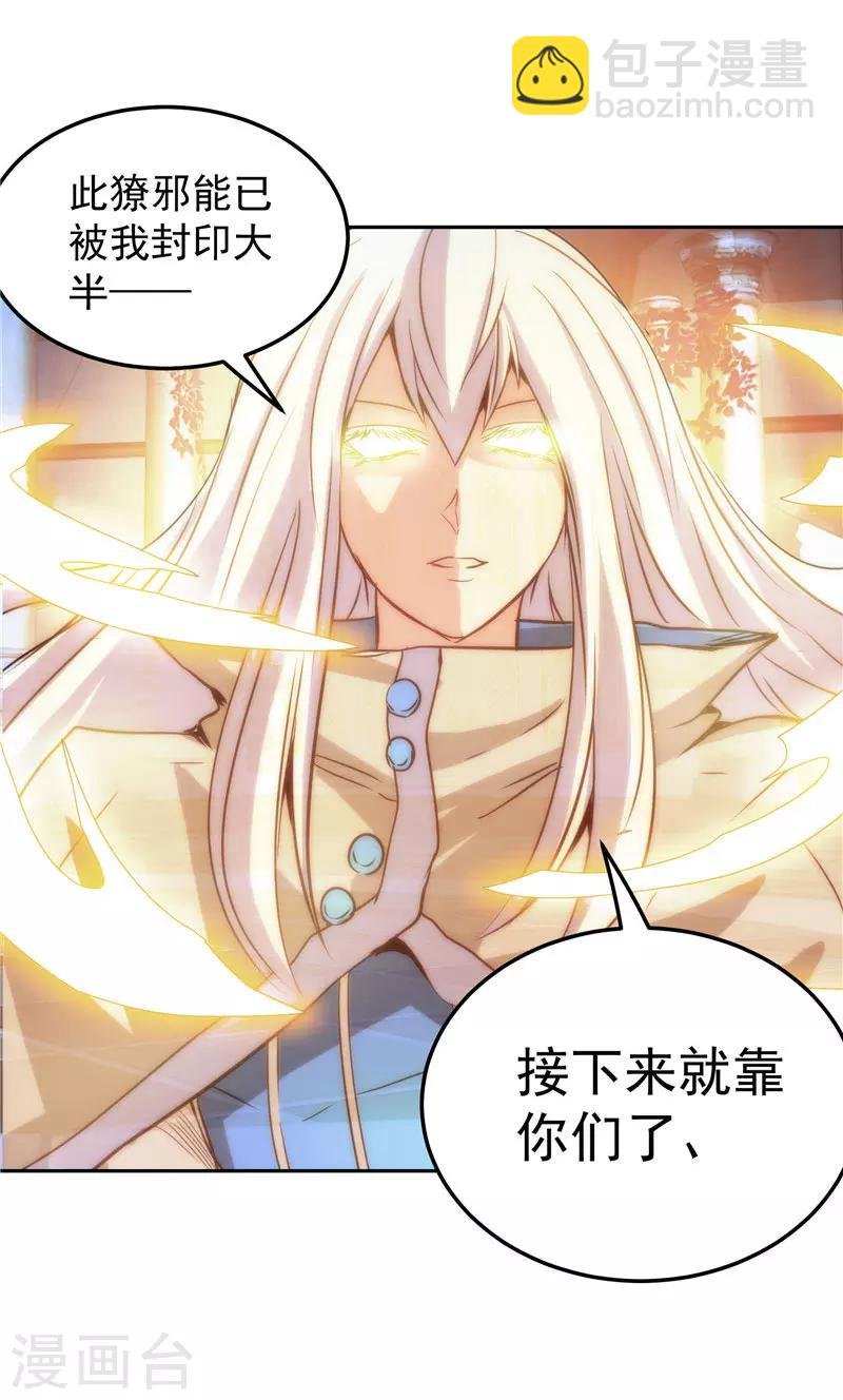 第21话 希尔维萨
