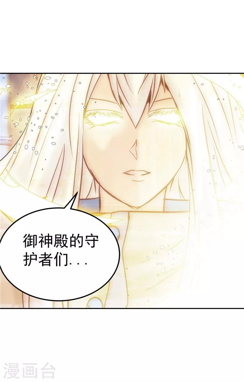 第21话 希尔维萨