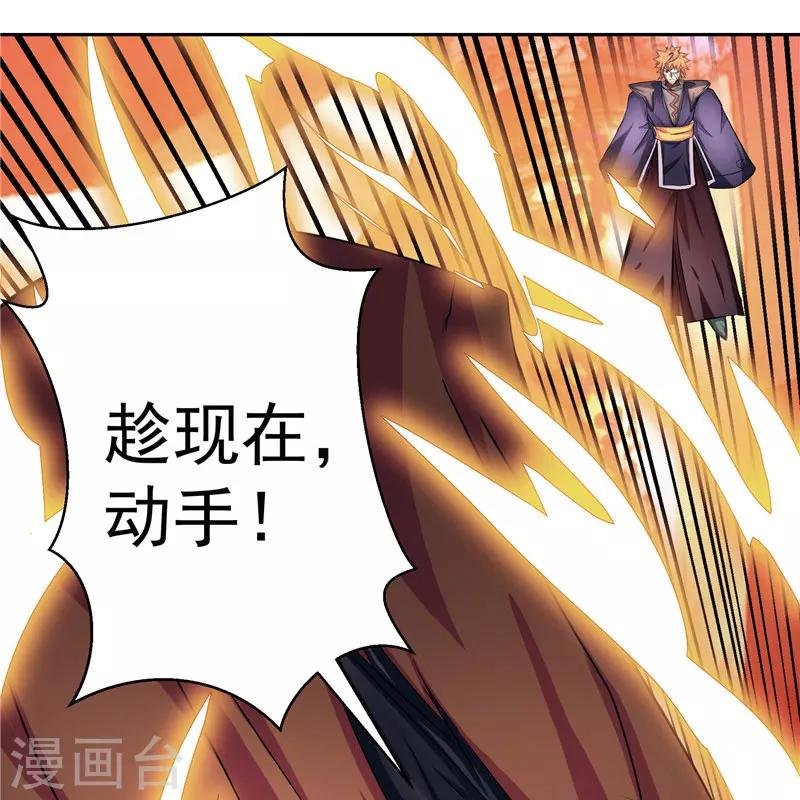 第21话 希尔维萨