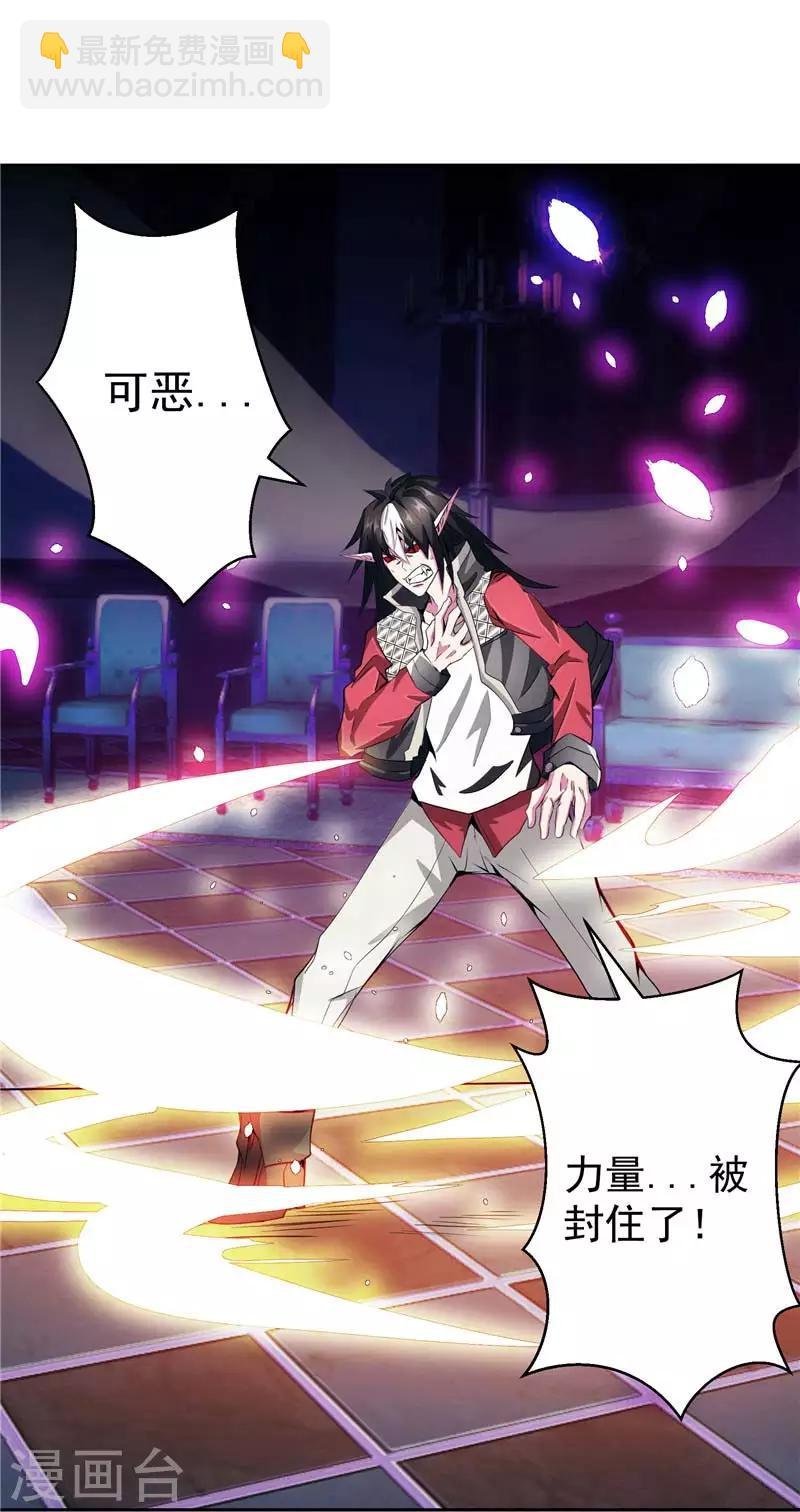 第21话 希尔维萨