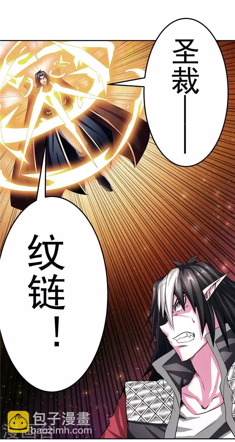 第21话 希尔维萨