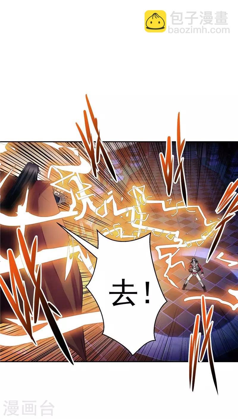 第21话 希尔维萨