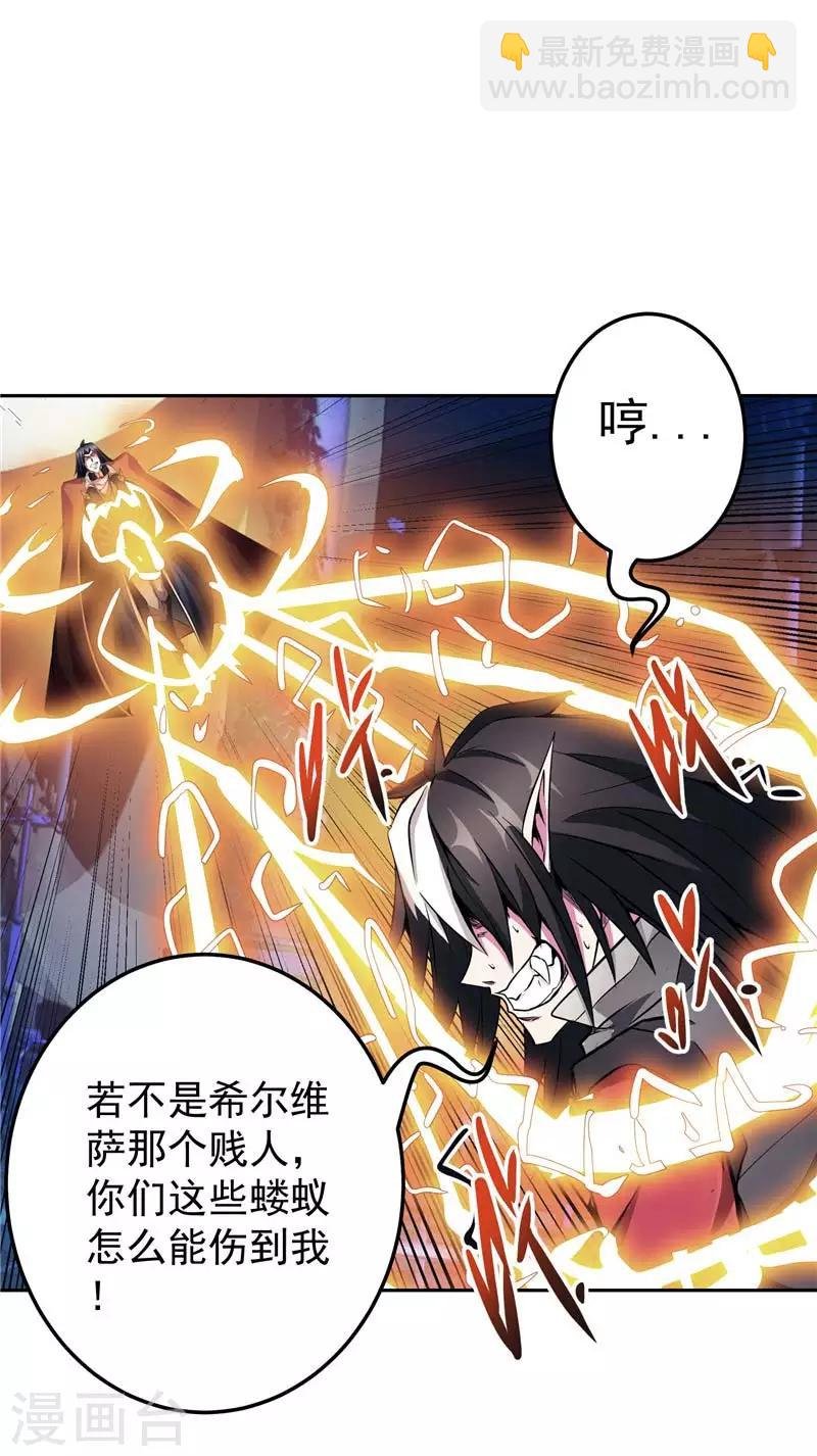 第21话 希尔维萨