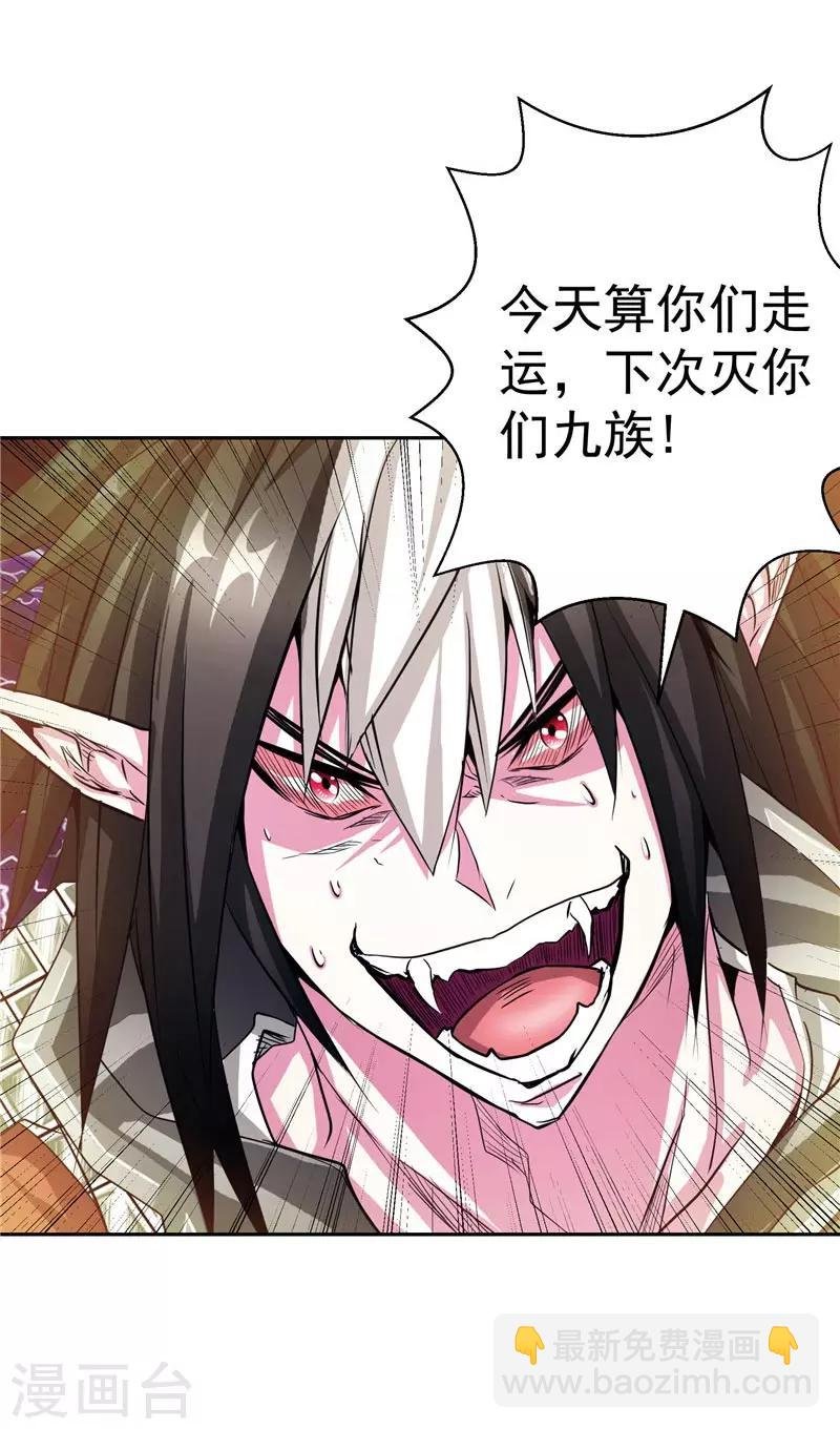 第21话 希尔维萨