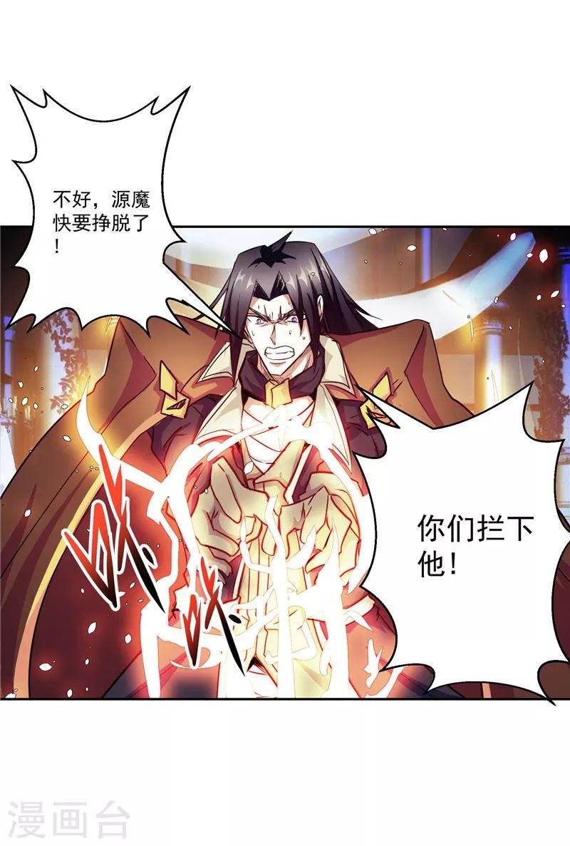 第21话 希尔维萨