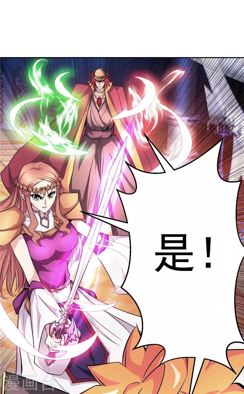 第21话 希尔维萨