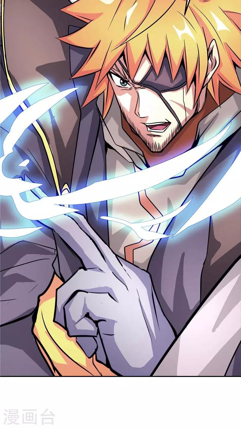 第21话 希尔维萨