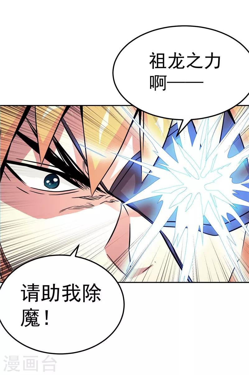 第21话 希尔维萨