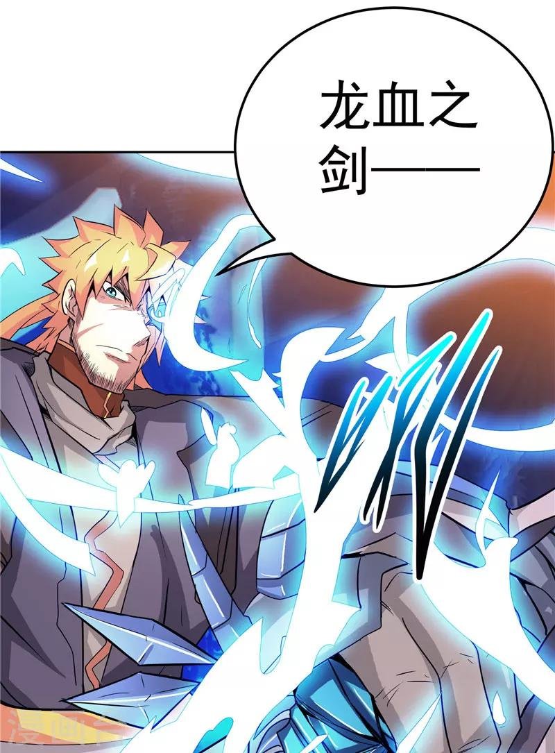 第21话 希尔维萨