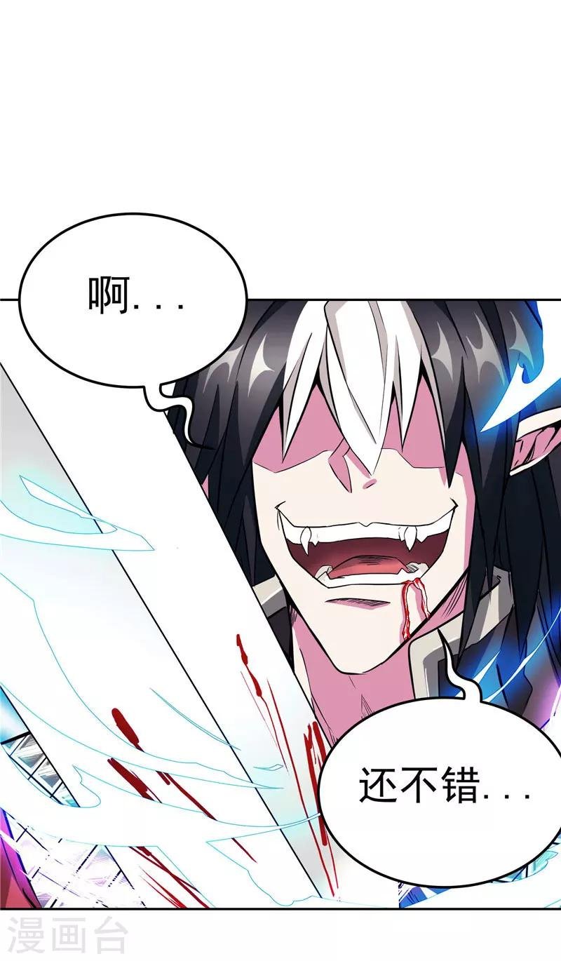 第22话 这个人非同小可