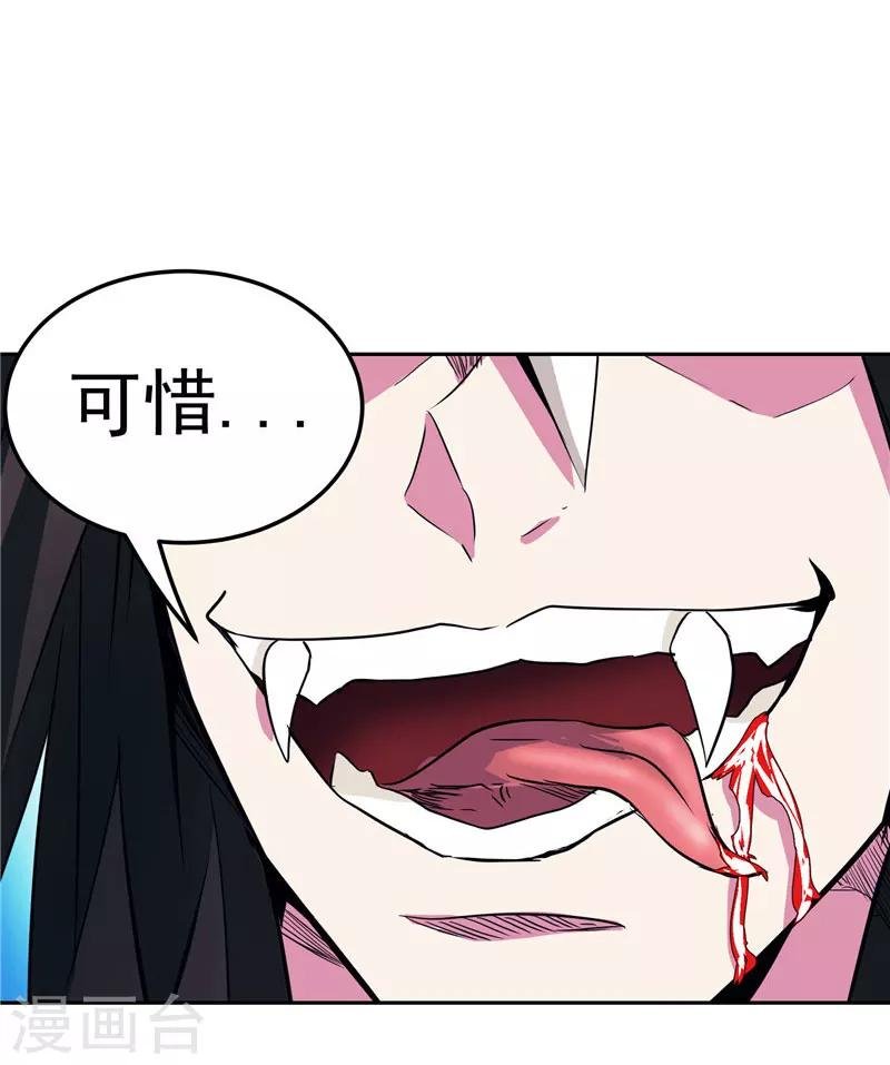 第22话 这个人非同小可