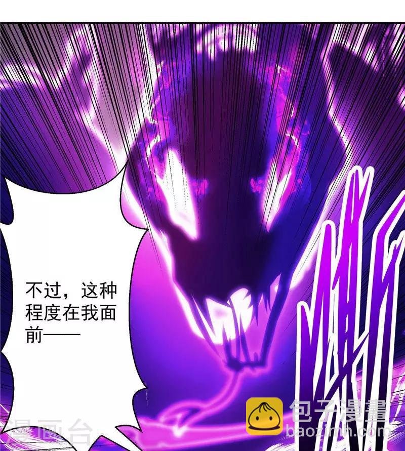 第22话 这个人非同小可