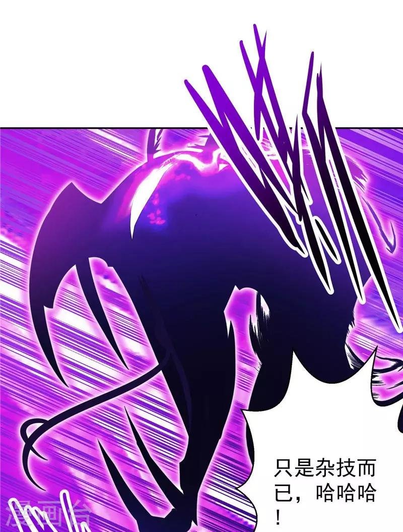 第22话 这个人非同小可