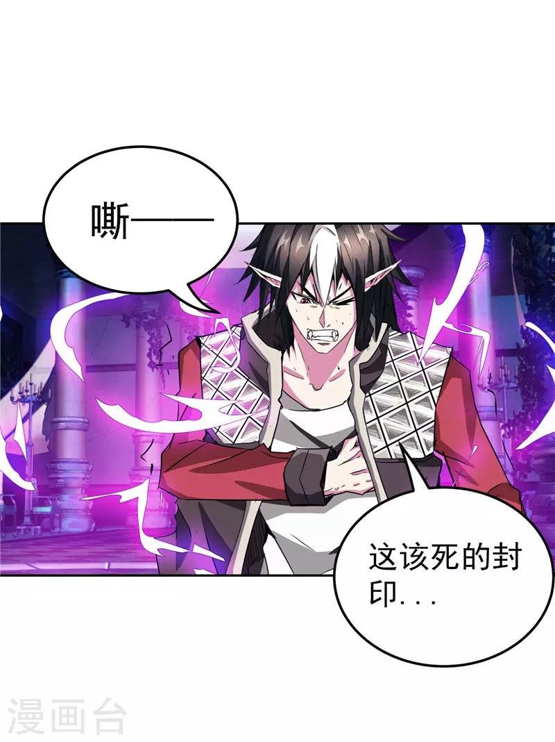第22话 这个人非同小可