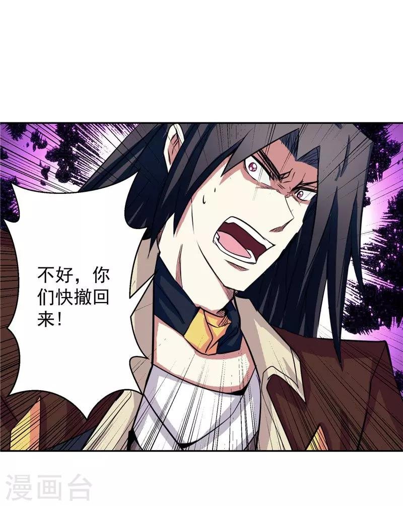 第22话 这个人非同小可