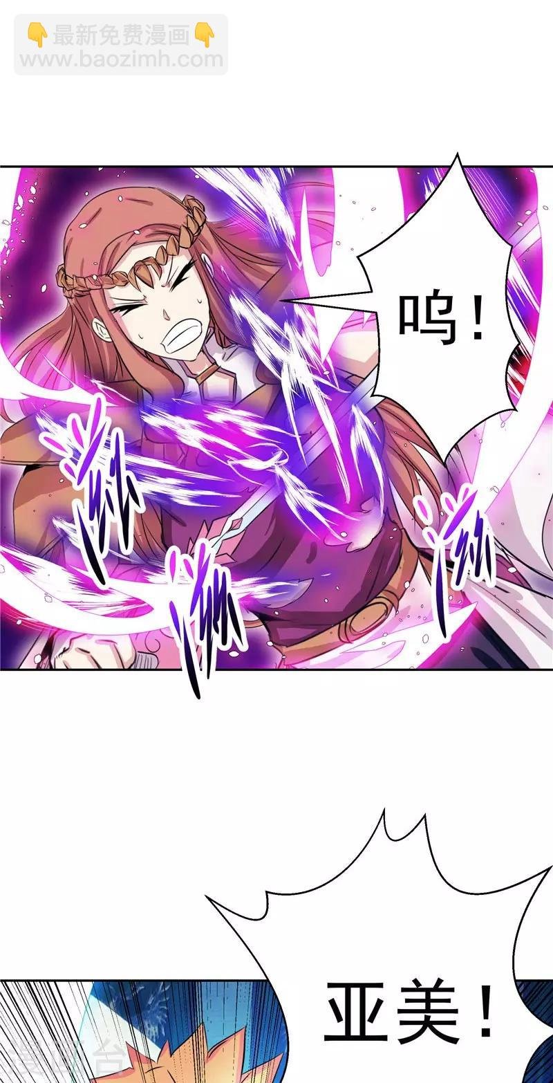 第22话 这个人非同小可