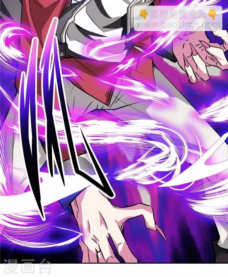 第23话 放开我，混蛋