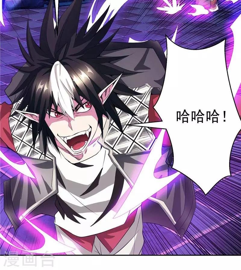 第23话 放开我，混蛋