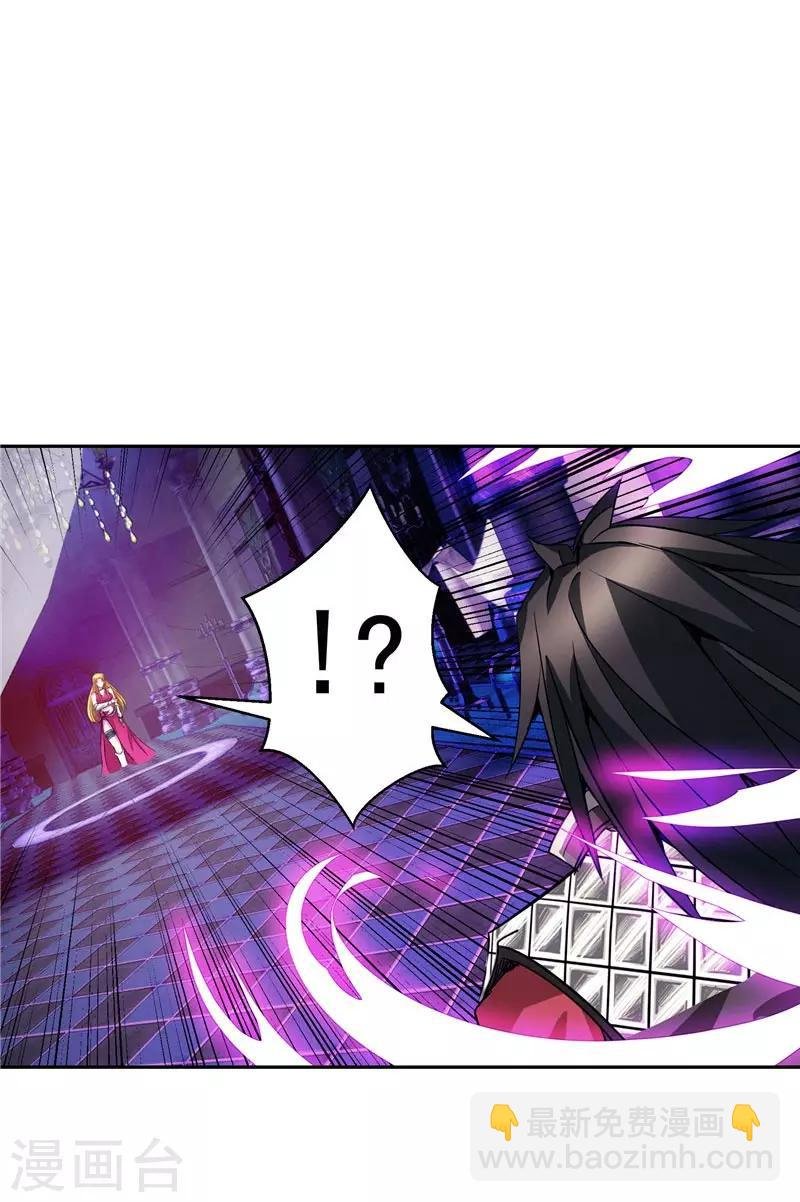 第23话 放开我，混蛋