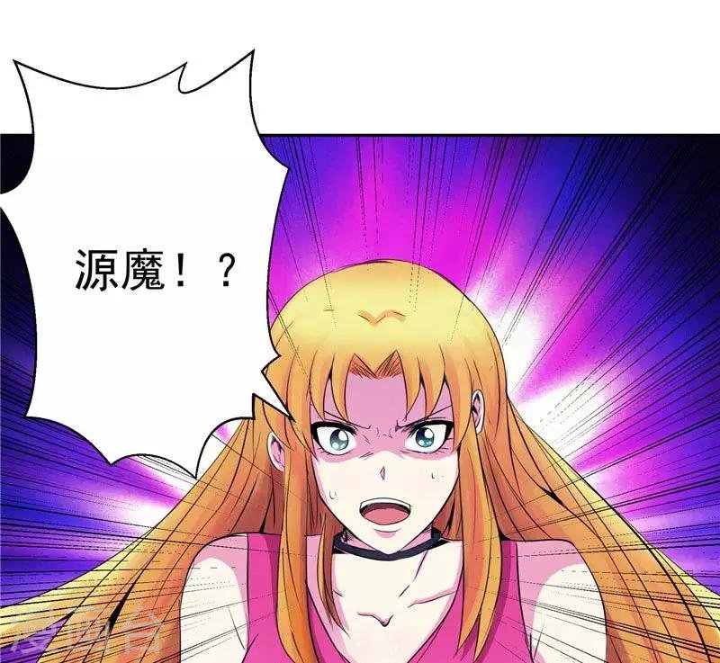 第23话 放开我，混蛋