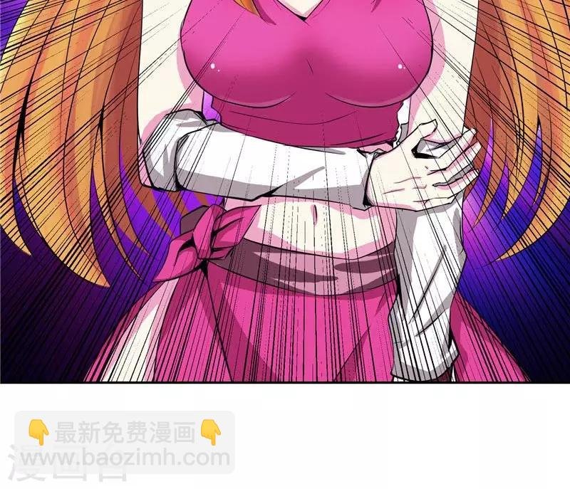 第23话 放开我，混蛋