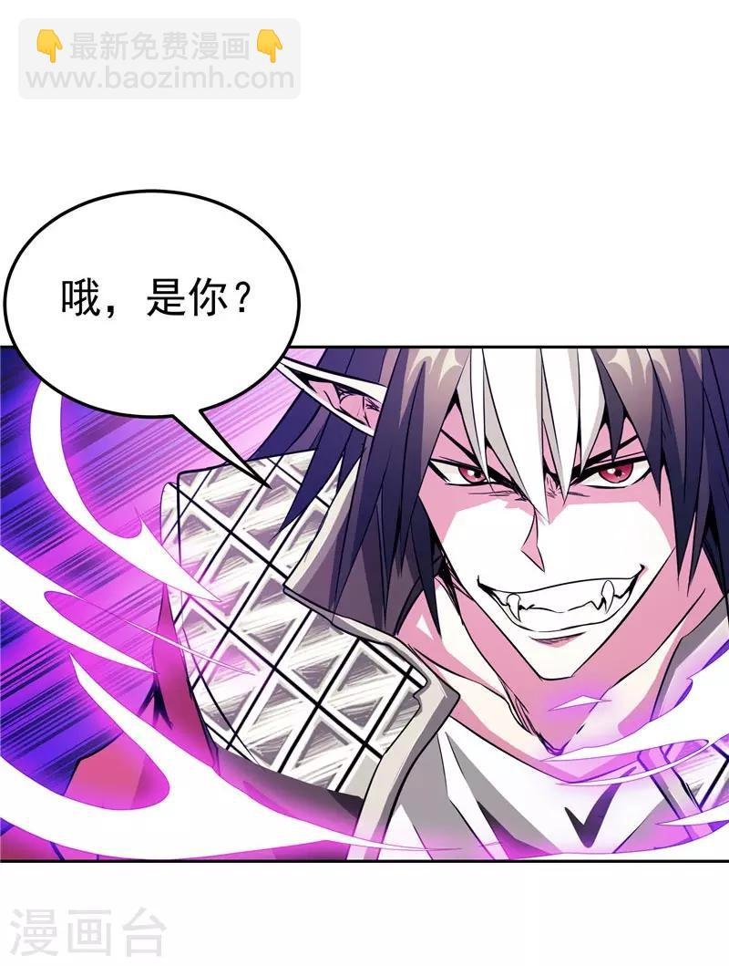 第23话 放开我，混蛋
