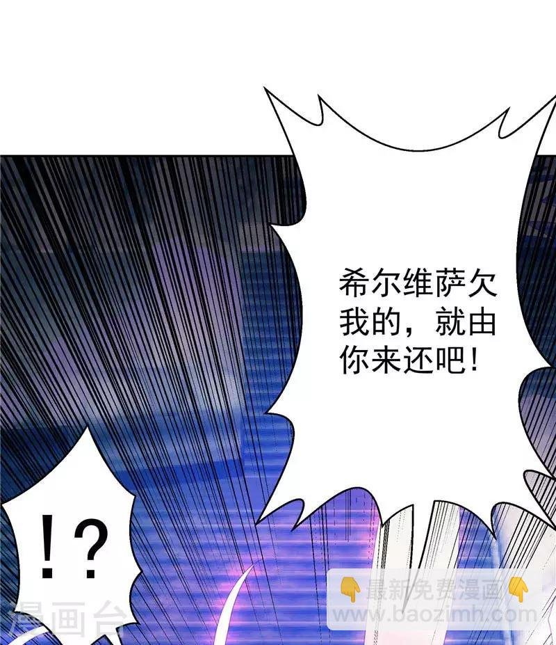 第23话 放开我，混蛋