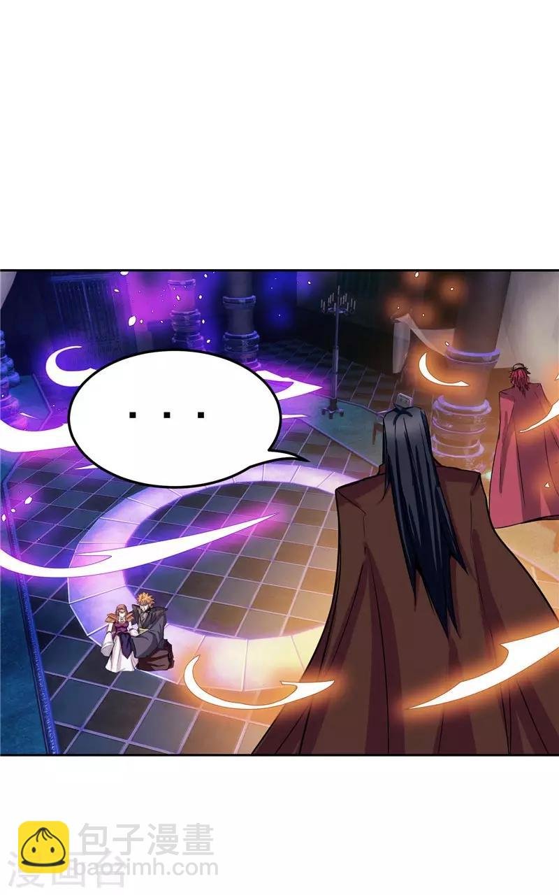 第23话 放开我，混蛋