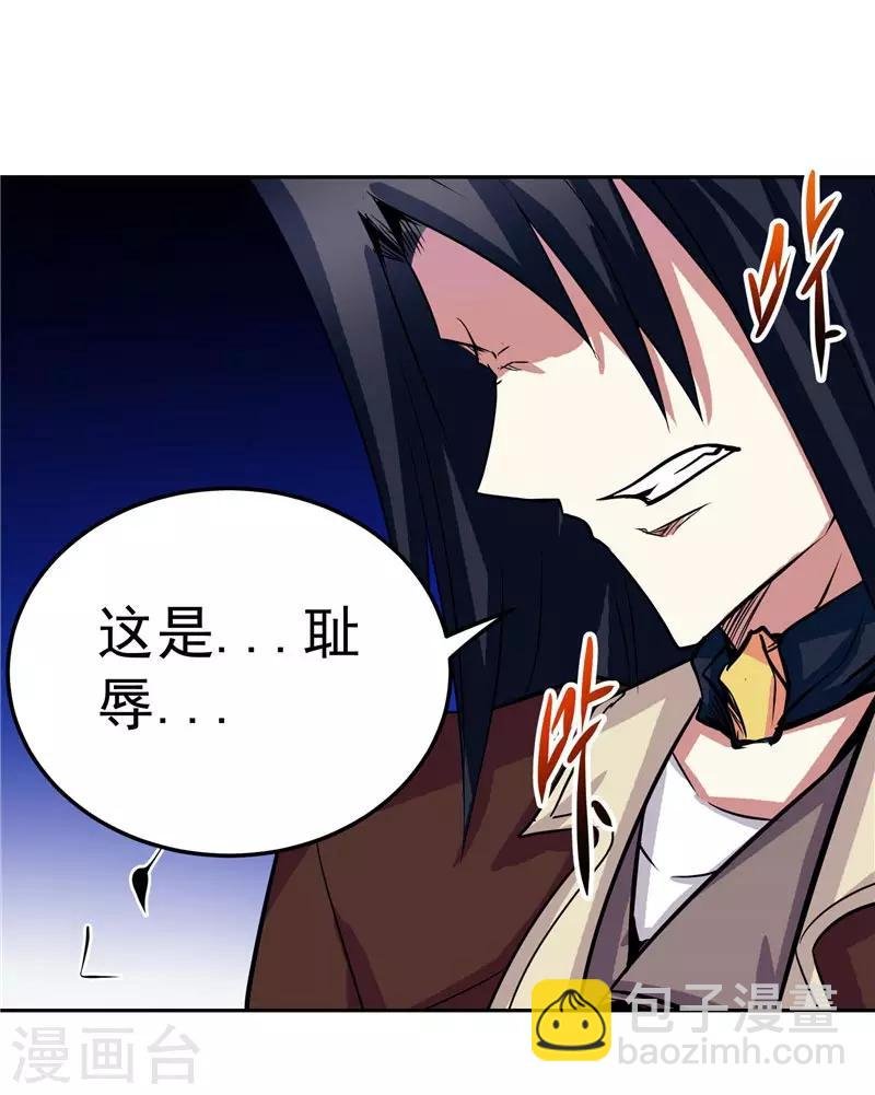 第23话 放开我，混蛋