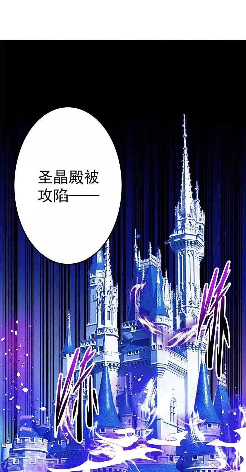 第23话 放开我，混蛋