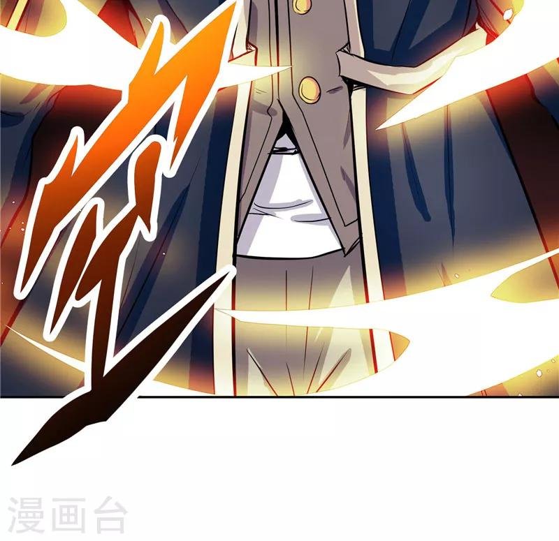 第23话 放开我，混蛋