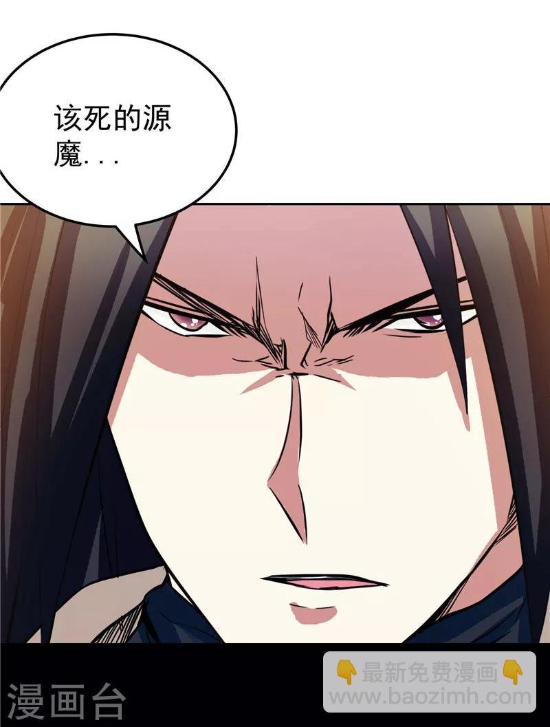 第23话 放开我，混蛋