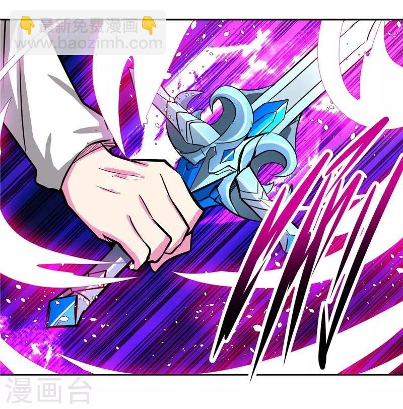 第23话 放开我，混蛋