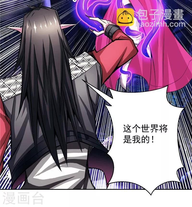 第24话 身体坚持不住了
