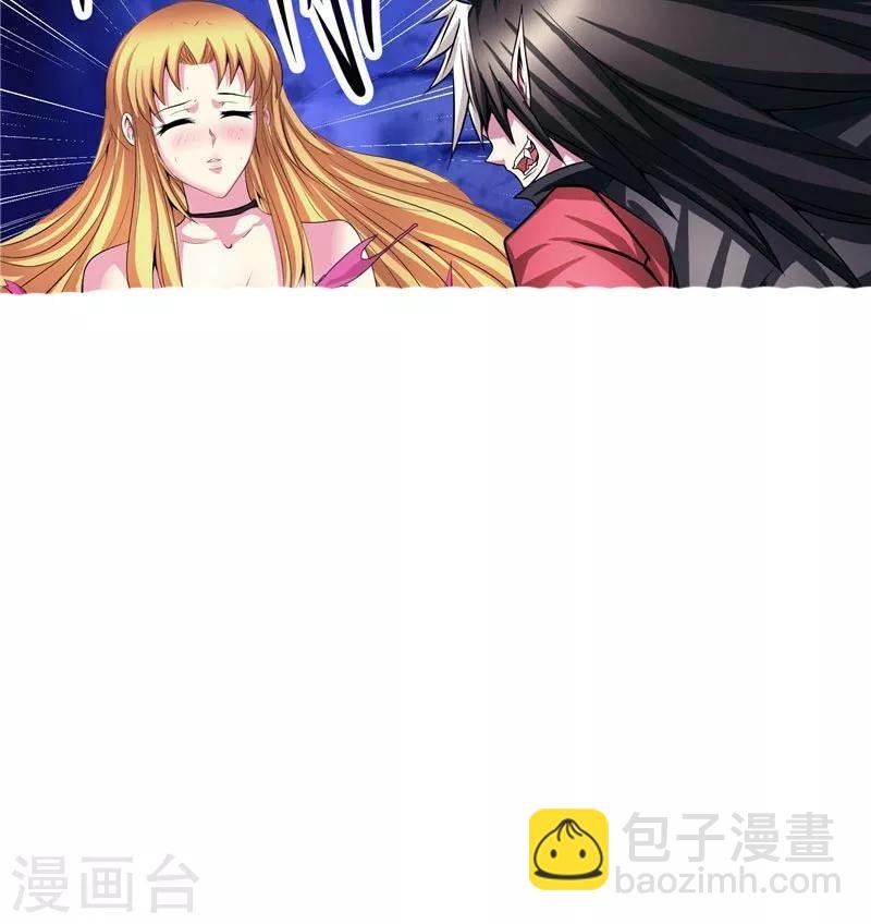 第24话 身体坚持不住了