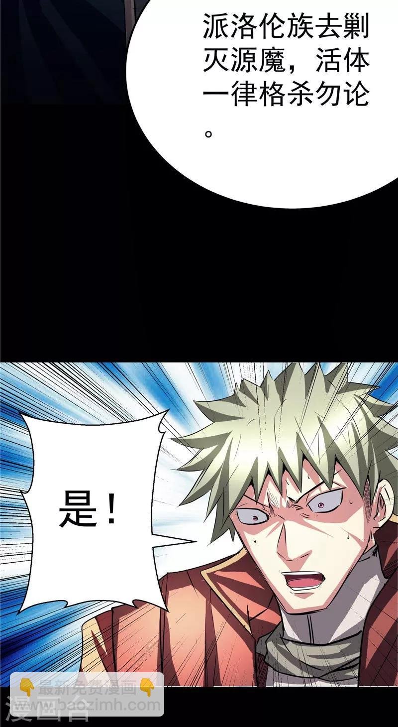 第24话 身体坚持不住了