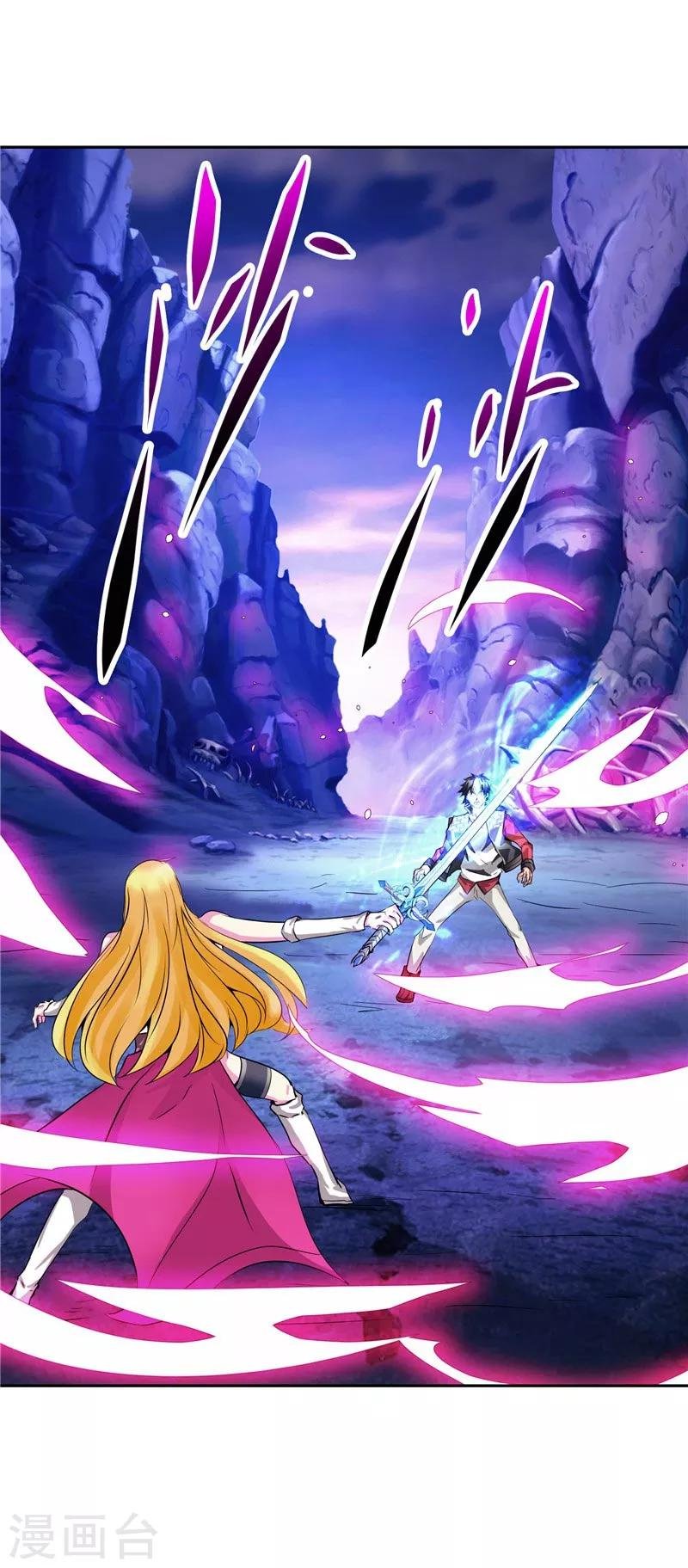 第25话 你到底是谁？