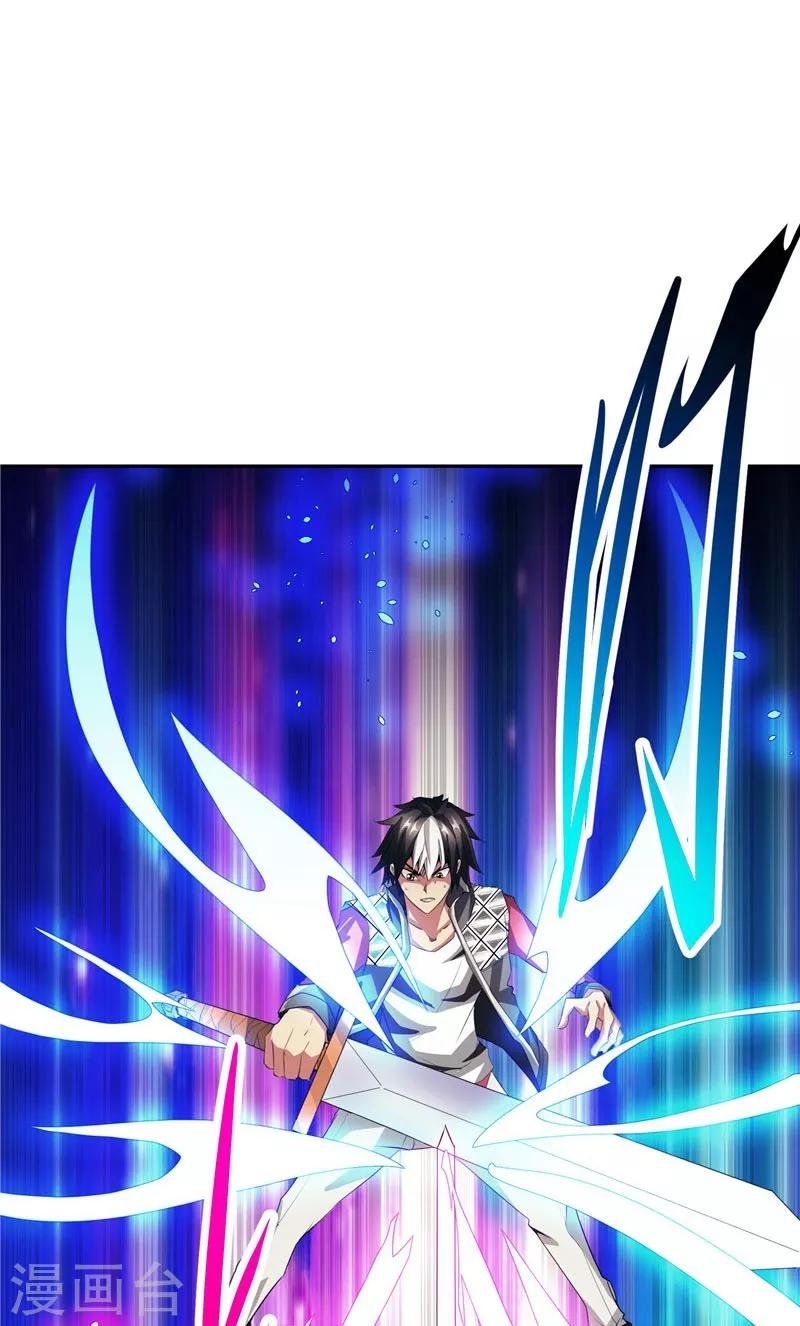 第25话 你到底是谁？