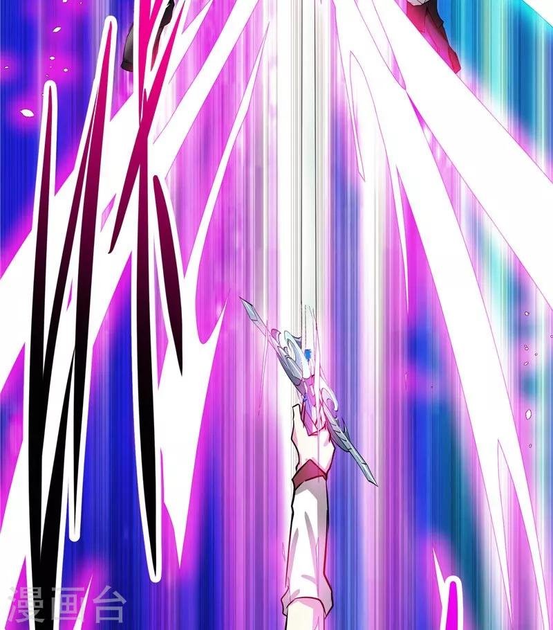 第25话 你到底是谁？