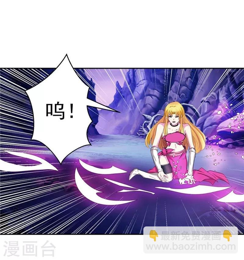 第25话 你到底是谁？