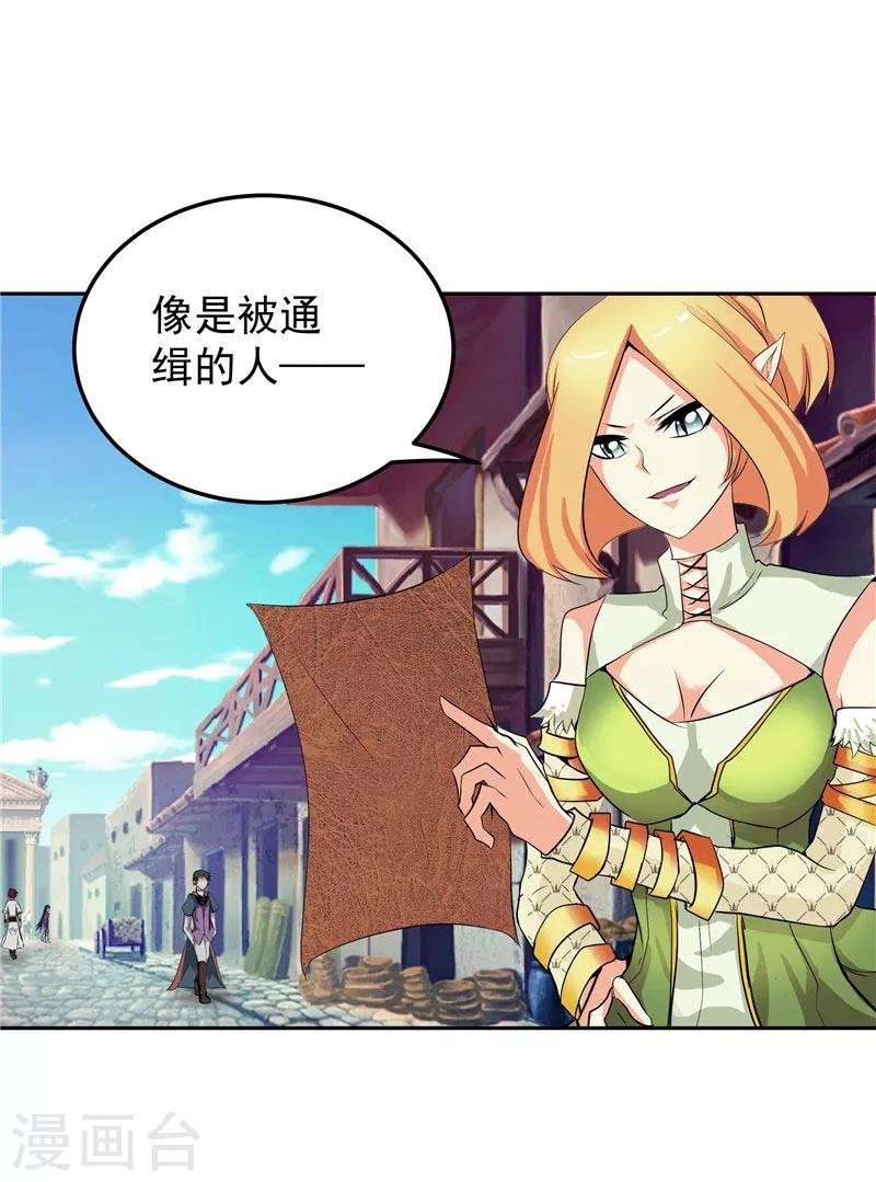 第26话 药斋