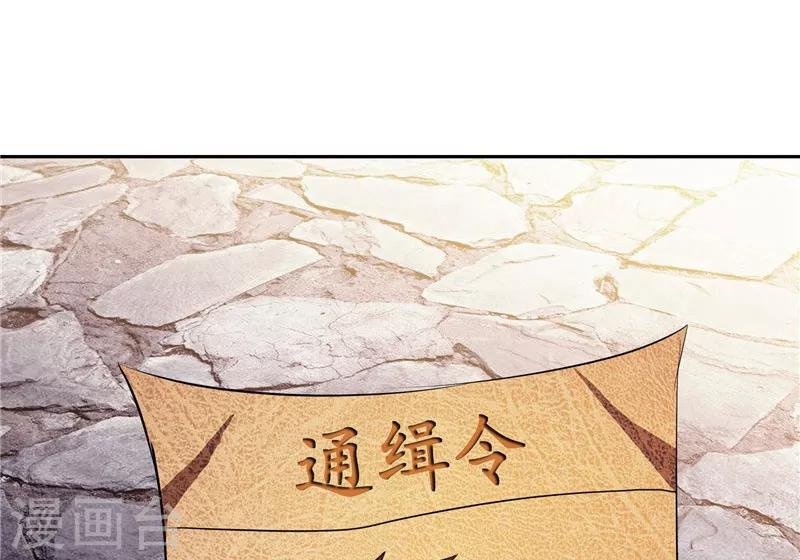 第26话 药斋